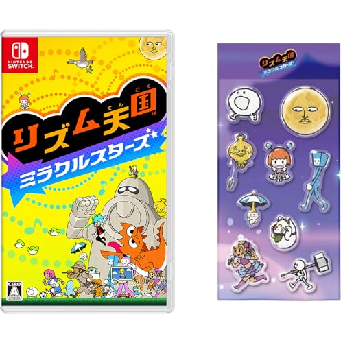 Amazon.co.jp: リズム天国 ミラクルスターズ -Switch 【Amazon.co.jp