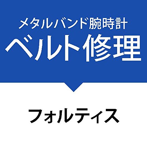 xgCT[rXrvmtHeBXnFORTIS