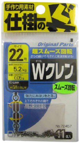 オーナー(OWNER) Wクレン 22 72457のサムネイル