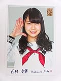 NMB48 トレーディングコレクション2【N012西村愛華】ノーマルカード/手書きメッセージカード(印刷)