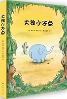 大象小不点 7544255433 Book Cover