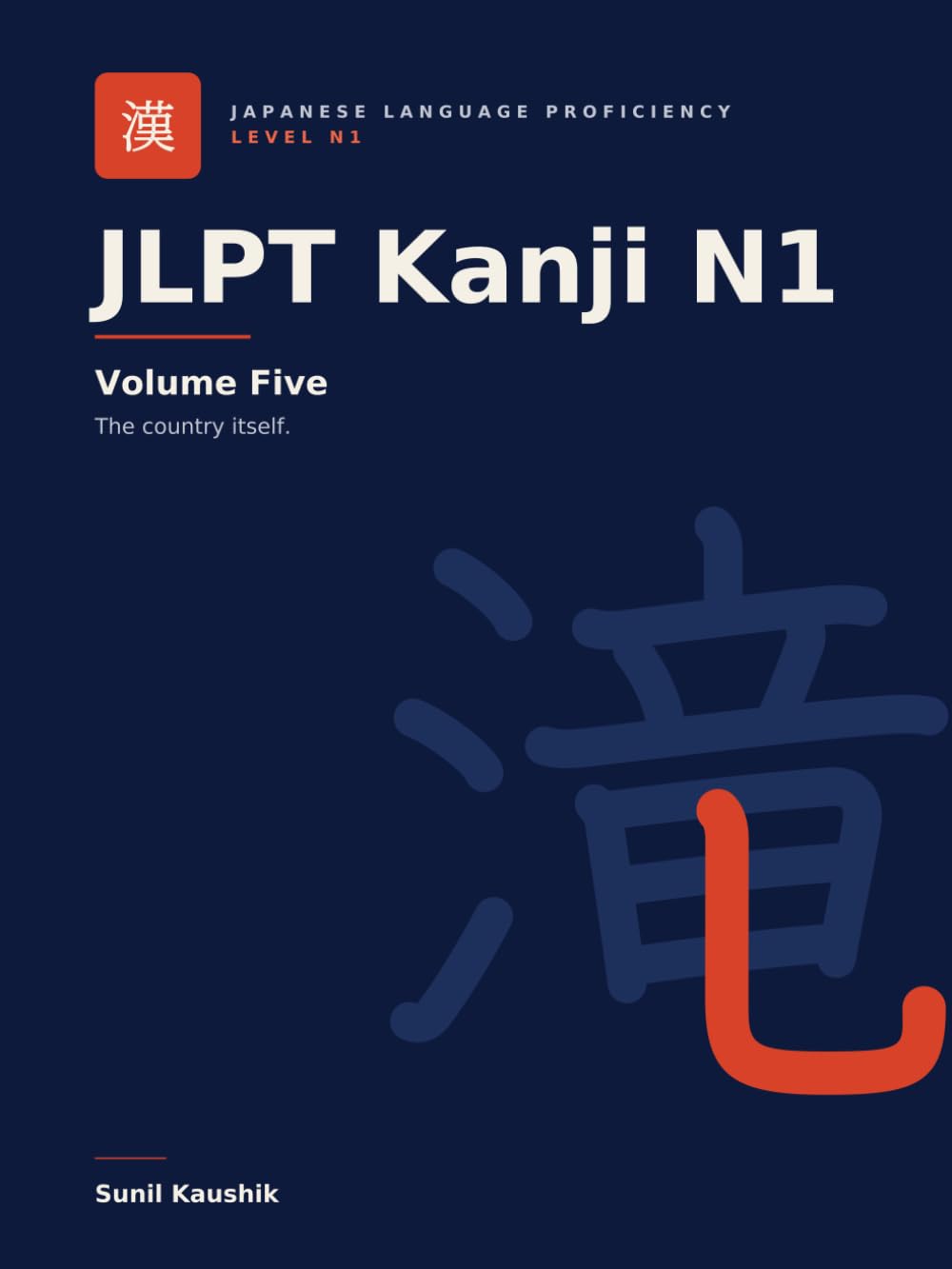 JLPT Kanji N1: Volume Five — 176 Characters, Taught in Twelve Chapters