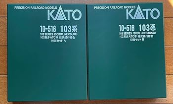 KATO 10-516 103系 非ATC車　総武線緩行色　10両セット A B Amazon.co.jp: KATO 10-516 103系非ATC車 総武線緩行線色 10両
