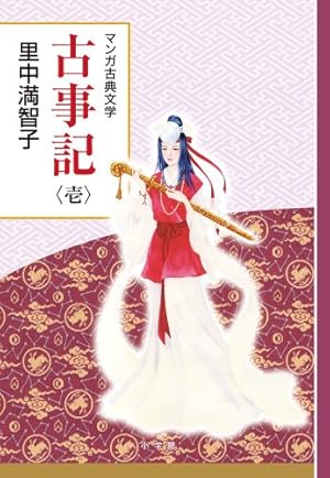 Amazon.co.jp: マンガ ギリシア神話 文庫版 コミック 全8巻完結