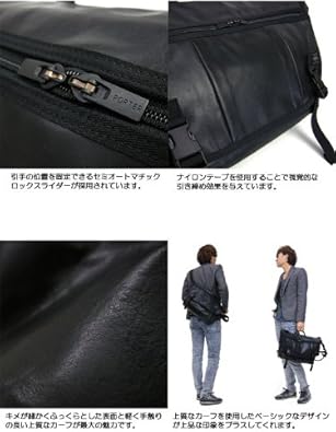 Amazon | [ポーター] ALOOF アルーフ MESSENGER BAG