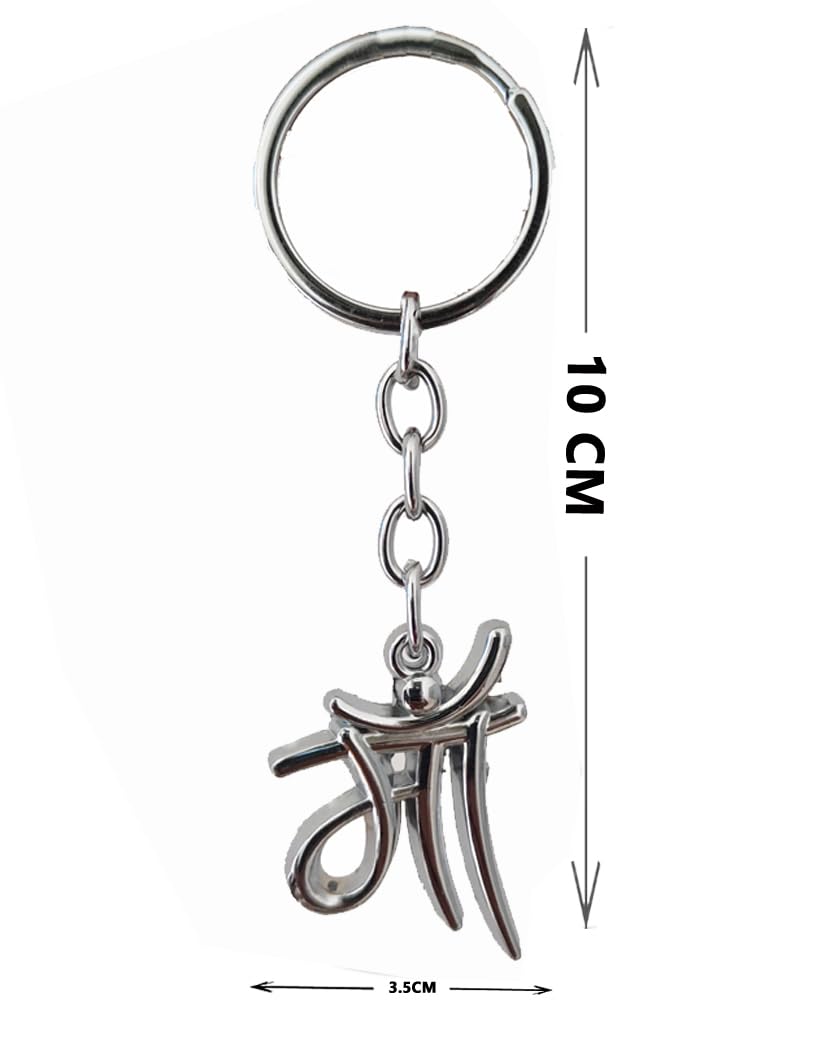 ME & YOU Maa keychain |Unique &perfect accessory |Black Keyring |Metallic Keyring | mother keychain gift on her Mother's day, Anniversary,birthday 3