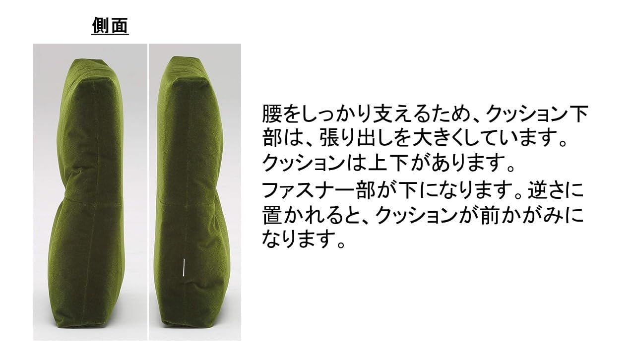 Amazon.co.jp: 【カリモク正規品】 カリモク60 ロビークッション
