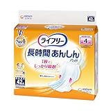 ライフリー テープ用尿とりパッド 長時間あんしん 昼用スーパー 4回吸収 42枚