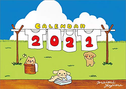 カレンダー イラストの人気商品 通販 価格比較 価格 Com