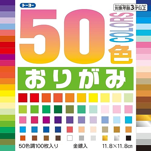 Kaimi 4.6 Inch/50 Colors/100 Sheets