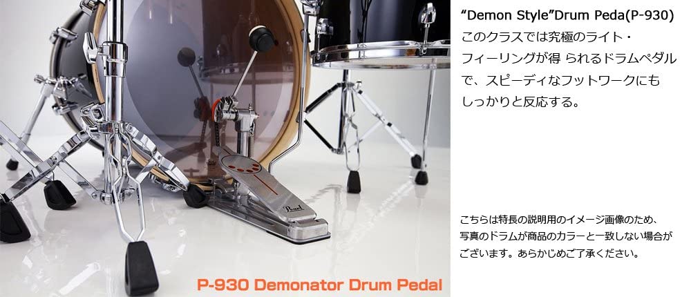 Amazon.co.jp: Pearl パール EXPORT Ready Set Go オールインワン 
