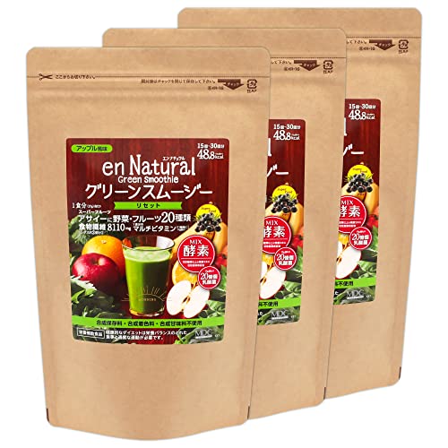 MDCメタボリック エンナチュラル グリーンスムージー (255g×3袋) 顆粒 アップル風味 (食物繊維/マルチビタミン/乳酸菌) 食事置き換え ファスティング