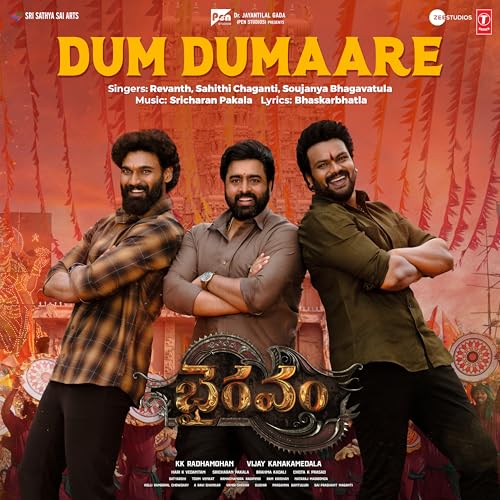 Revanth, Sahithi Chaganti, Soujanya Bhagavatula & Sricharan Pakala