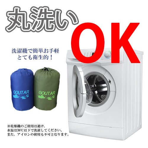 Amazon | GLORY SHOP【連結可能！耐寒寝袋2点セット】GOUTAR