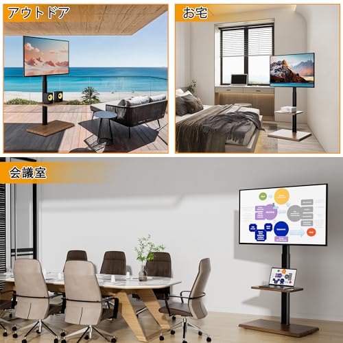 undefined FORGING MOUNT テレビスタンド 隠しキャスター付き 壁寄せテレビスタンド 26~65インチ対応 耐荷重40kg TVスタンド キャスター付き 自立式 壁寄せ ハイタイプ 棚板付きテレビ台 VESA規格400×400mm 高さ調節 左右首振り 家用/業務用 ウォルナット の商品画像 5
