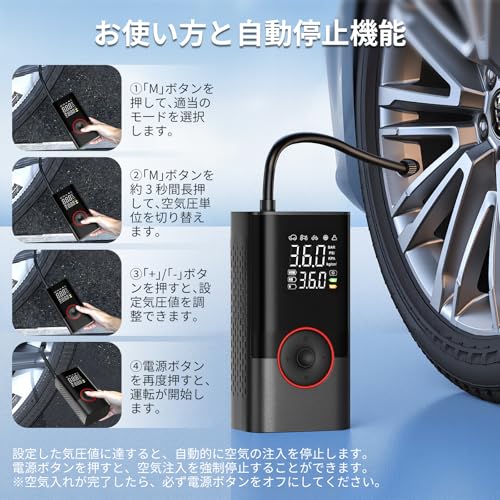 Revano 電動空気入れ 自転車 バイク 車 用 充電式 コードレス バイク 空気入れ 最大圧力150PSI 多機能エアーポンプ 大容量電池 Type-Cポート 電動エアコンプレッサー 自動停止SOS/LCD表示/LED懐中ライト 車/自転車/ボール/浮き輪に適用 の商品画像 2