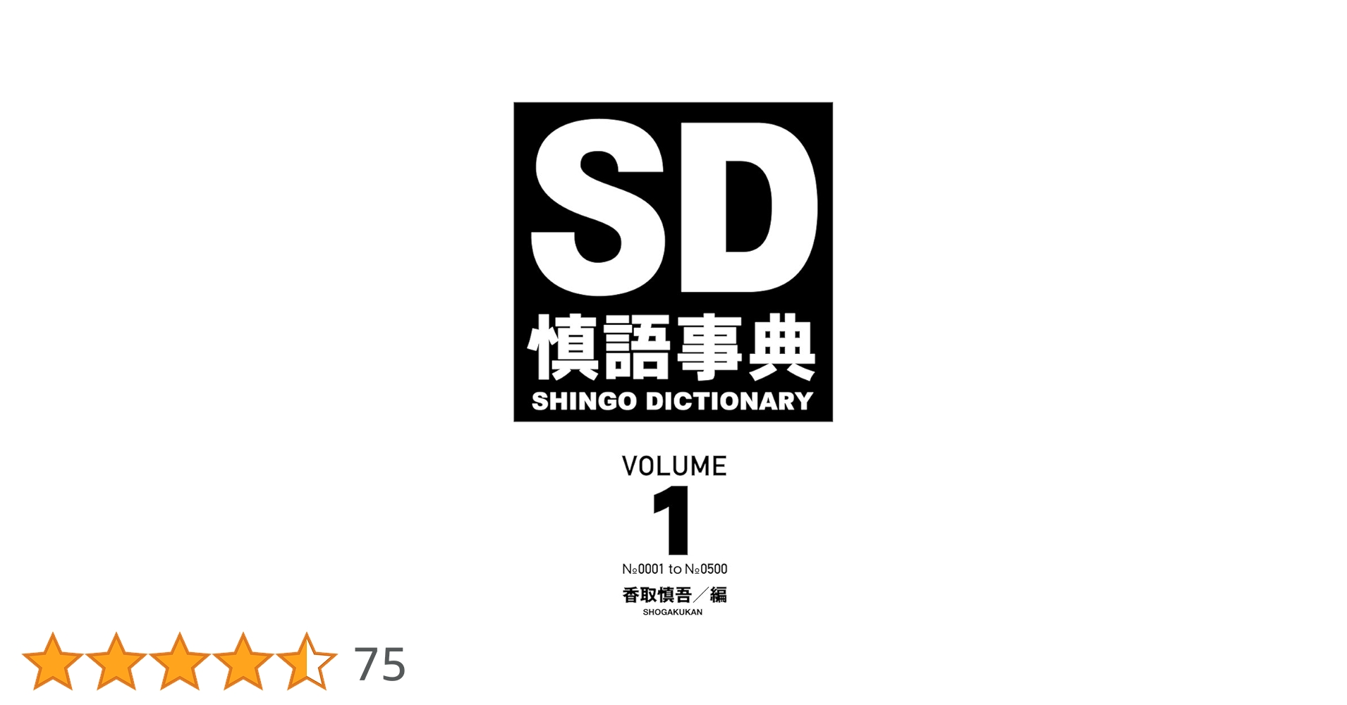 香取慎吾　雑誌と書籍のセット 6年連続登場《稲垣吾郎さん、草彅 剛さん、香取慎吾さん》の表紙