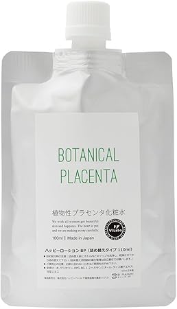 Amazon ボタニカルプラセンタ化粧水 天然温泉水 高級美容成分の浸透型化粧水 品名 ハッピーローションbp ノンパラベン アルコール フェノキシエタノール 石油系合成界面活性剤無添加 詰め替えパウチ110ml Vilabo ビラボ Vilabo 化粧水 通販