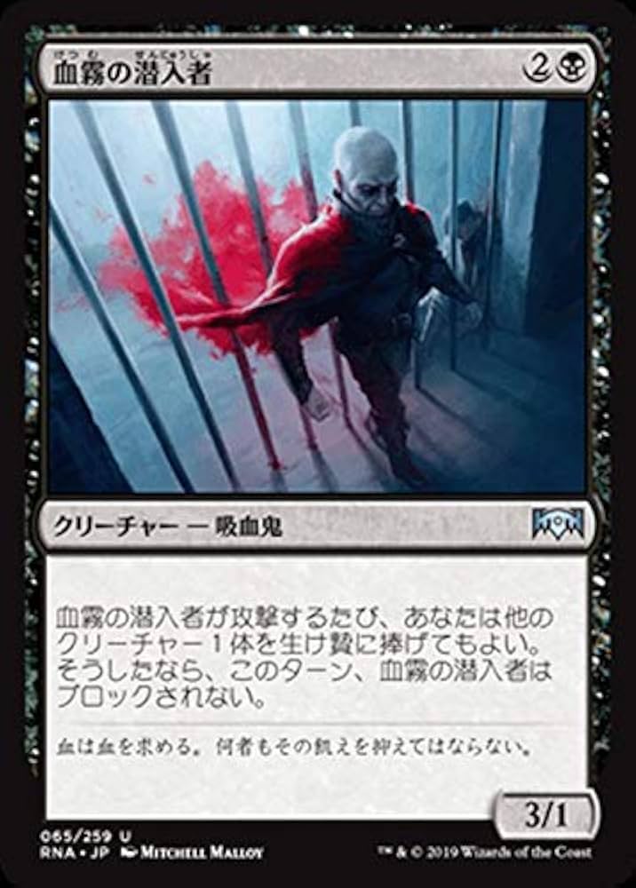 【マジック：ザ・ギャザリング】ラヴニカの献身（日本語）セット ラヴニカの献身｜製品情報｜マジック：ザ・ギャザリング 日本