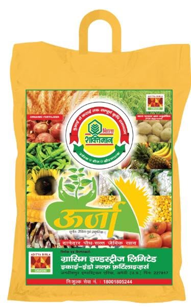 BIRLA SHAKTIMAN Oorja Organic Bio Fertilizers Ultimate Result In Flowers, Fruits & Vegetable Production (B0CX96V4C8) Amazon Price History, Amazon Price Tracker