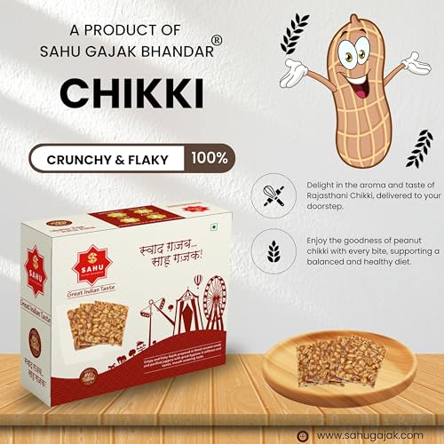 Image of SAHU GAJAK BHANDAR Peanut Chikki 400 Gram