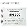 Maruman Mnemosyne Stapled Grid Memo Pad- Vertical A8, 1.97 x 3.66, 65 Sheets / 130 Pages, 5mm Graph Paper Notepad, Perforated Pages, Vertical Binding, With Quality Paper Made in Japan