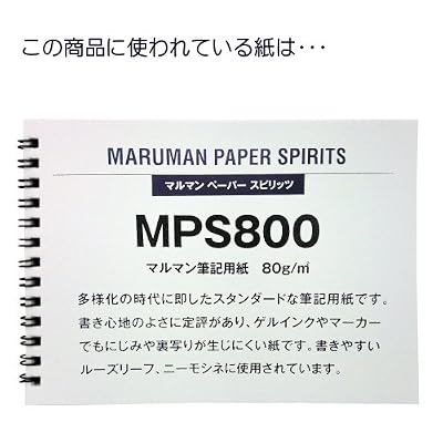 Maruman Mnemosyne Stapled Grid Memo Pad- Vertical A8, 1.97 x 3.66, 65 Sheets / 130 Pages, 5mm Graph Paper Notepad, Perforated Pages, Vertical Binding, With Quality Paper Made in Japan