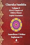  Charaka Samhita III / चरक संहिता III