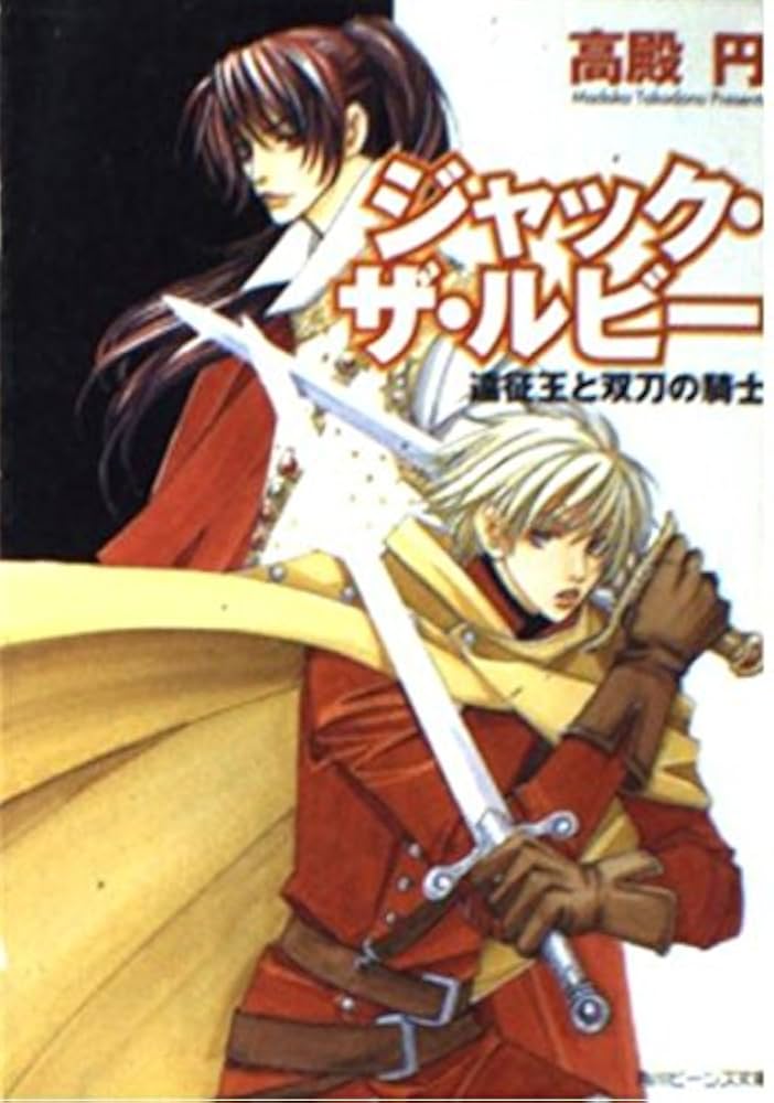 (F6号）安藤絵流「氷の王者」真作/肉筆/表裏にサイン有り/手描 F6号）安藤絵流「氷の王者」真作/肉筆/表裏にサイン有り/手