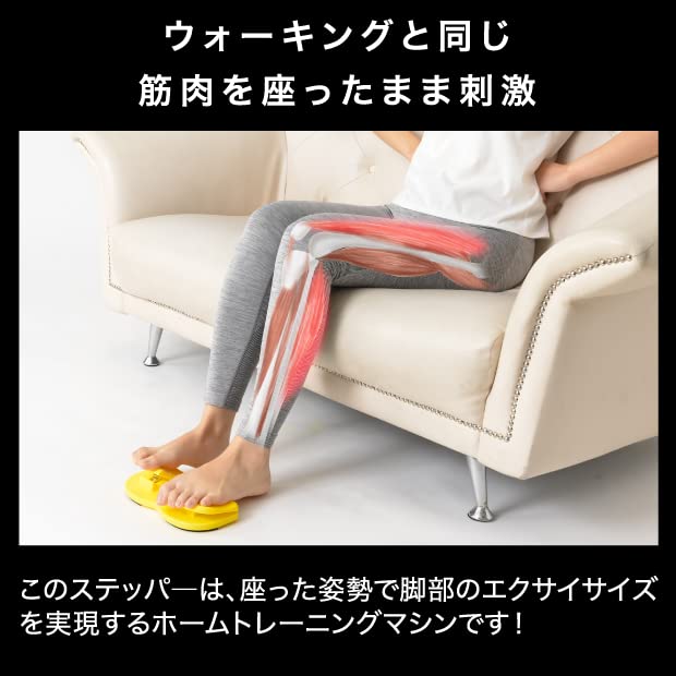 Amazon.co.jp: glim 座って使う! 足踏みステッパー : スポーツ＆アウトドア