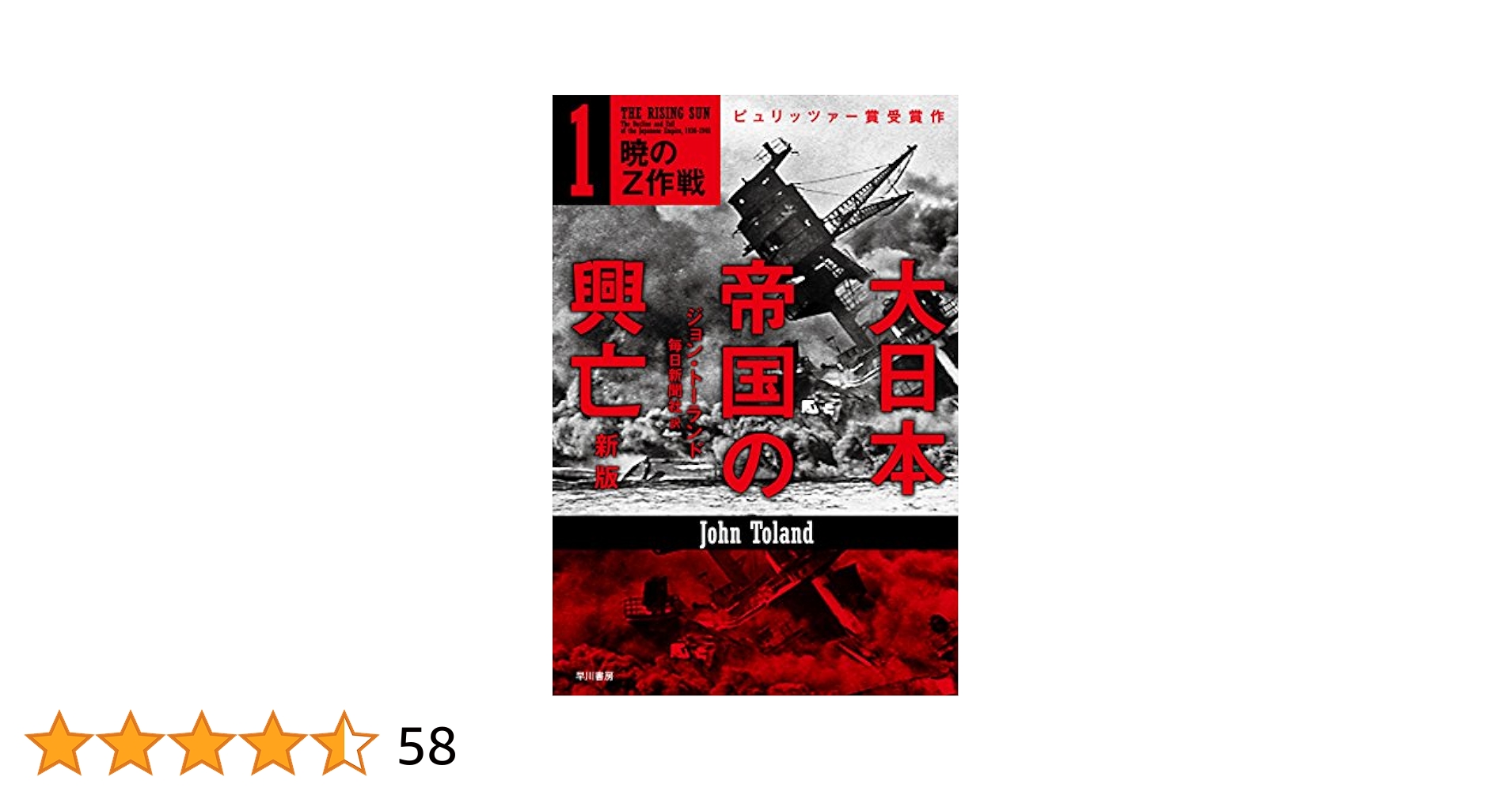 【中古】 ２１世紀を駆ける信州の１００人/ほおずき書籍/毎日新聞社 中古】 21世紀を駆ける信州の100人/ほおずき書籍/毎日新聞