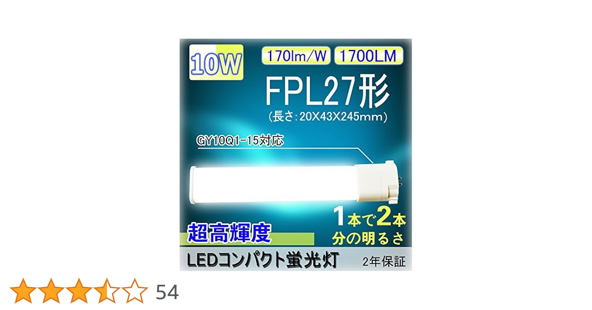 Amazon.co.jp : FPL27 LEDコンパクト蛍光灯 パラライト FPL27EX