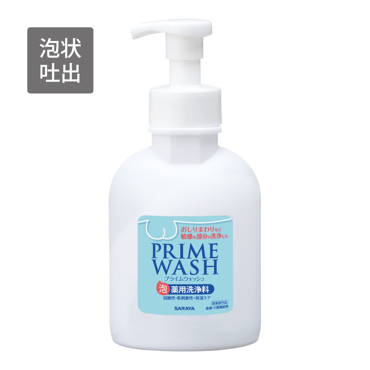 【単品2個セット】サラヤ プライムウォッシュ薬用洗浄料 500ml ケース 12個入り 26831 975434 1008 10794(代引不可)【送料無料】 Amazon.co.jp: サラヤ プライムウォッシュ 薬用洗浄料 500mL 【医薬部