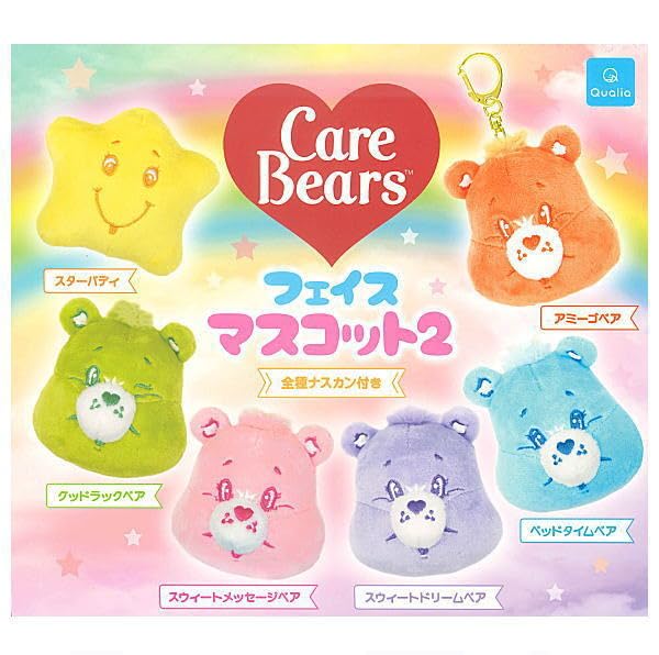 Amazon.co.jp: CARE BEARS ケアベア フェイスマスコット2 [全6種セット