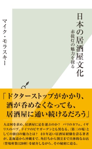ジャズピアノ(上)（下）　マイク・モラスキー ジャズピアノ （上）／マイク・モラスキー｜人文・社会科学書