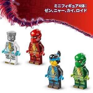 Amazon.co.jp - レゴ® ニンジャゴー ニンジャ・スピン術道場 71831