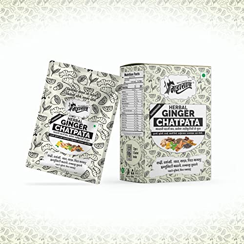 Image of MAHARANA Herbal Ginger Chatpata Mouth Fresheners - Extremely Digestive Mukhwas Made Of Ginger Helps During Travelling As Time Pass & Delicious After-Meal Snack (5)