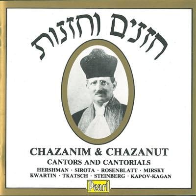 Musica liturgia ebraica Chazanim & Chazanut