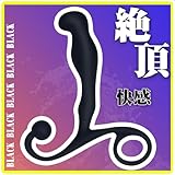 アナルプラグ アナルバイブ 前立腺 男性 あなる開発 アナルグッズ エネマ 前立腺 メスイキ アナル開発 初心者 前立腺バイブ 男性用