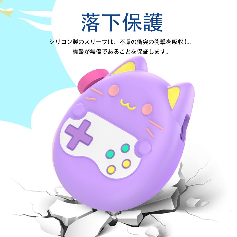 いちごっこ】 たまごっち パラダイス カバー Amazon.co.jp: For