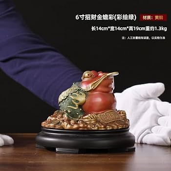 Amazon.com: 铜器纯铜摆件金蟾金蝉蟾蜍纯铜铜器黄铜金属工艺礼品