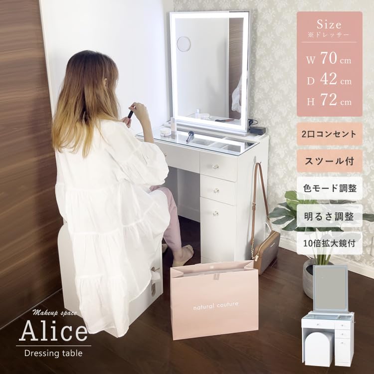 Amazon｜女優ミラー付 ドレッサー 化粧台 鏡台 椅子付き コンセント付
