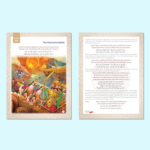 Image of The Valmiki's Ultimate Ramayan Kanda ( रामायण )5 Books Set | Goswami Tulsidas, Ramcharitmanas | Aranya | Kishkindha | Sunderkand | Lanka Kanda | Bal ... & Sanskrit Language | Exclusive Illustrations | Valmiki's Ramayan