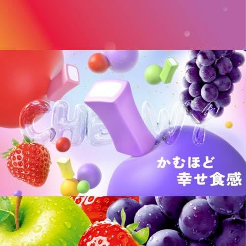 Amazon.co.jp: △森永製菓 ハイチュウ 大容量 約100個入 業務用 シェア