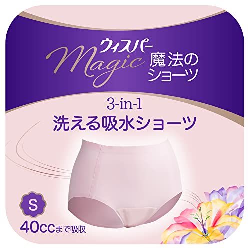 魔法のショーツ Magic Shorts Sサイズ 吸水 サニタリー 吸収層入り 40ccまで吸収