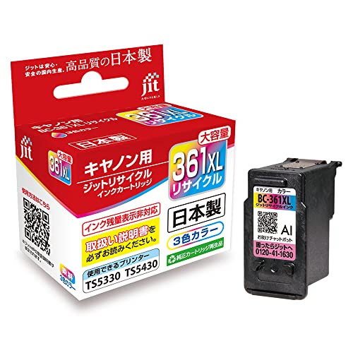 キヤノン 使用済み インク キヤノン Canon BC-346 対応 リサイクルインク | 文房具・事務