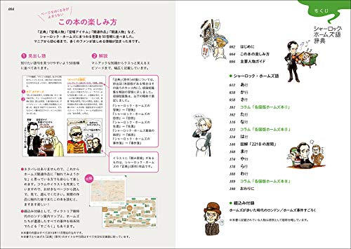 文学・小説 Shojiki Shokichi: The Honest Rikisha Man