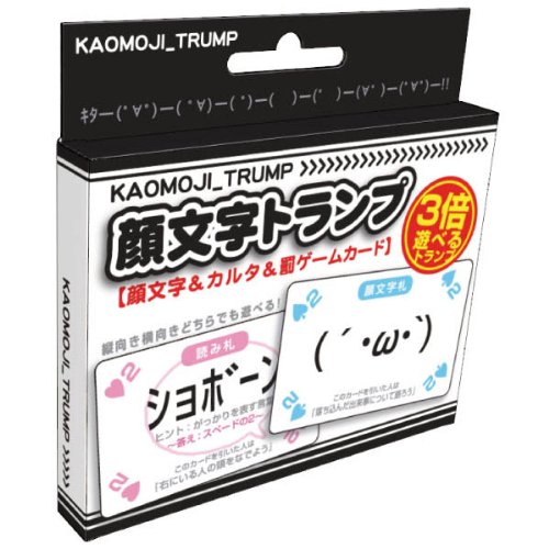 Amazon.co.jp: 顔文字トランプ : おもちゃ