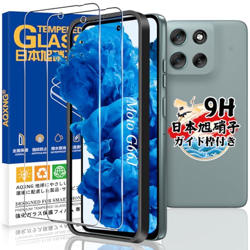 Amazon | 対応 moto g66j 5G / g66y 5G ガラスフィルム 用 モトローラ
