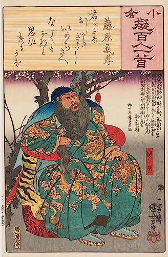 Affiche d'art mural Kuniyoshi pour salon japonais et décoration de chambre zen 60x90cm